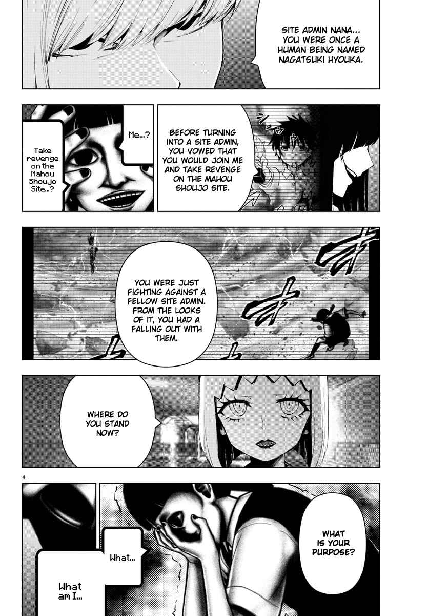 Chapter 110 - Page 4