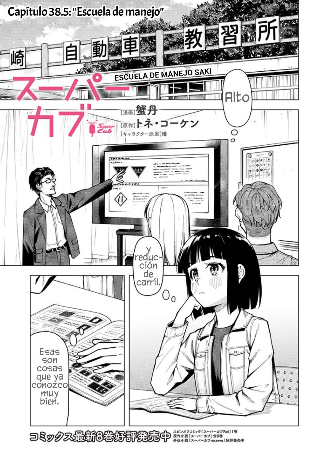 Chapter 38.5 - Page 2