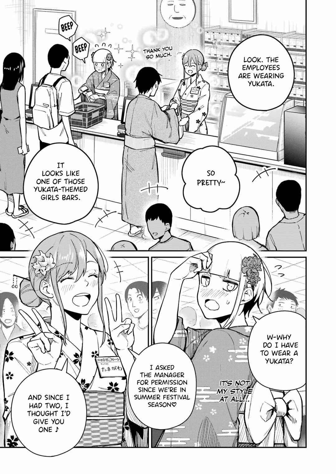 Chapter 16 - Page 3