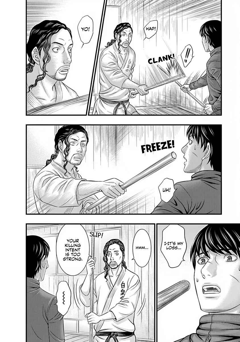 Chapter 11 - Page 12