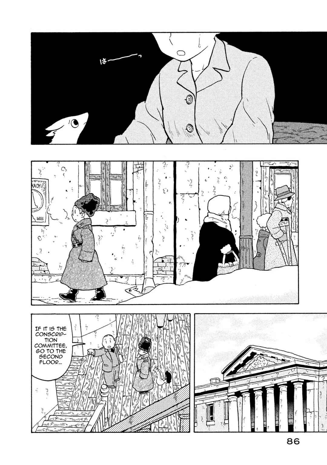 Chapter 58 - Page 12