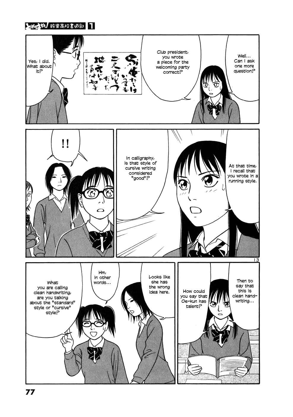 Chapter 3 - Page 13