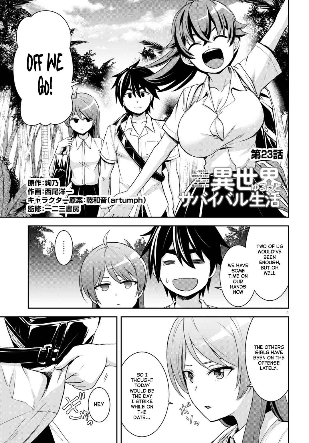 Chapter 23 - Page 2
