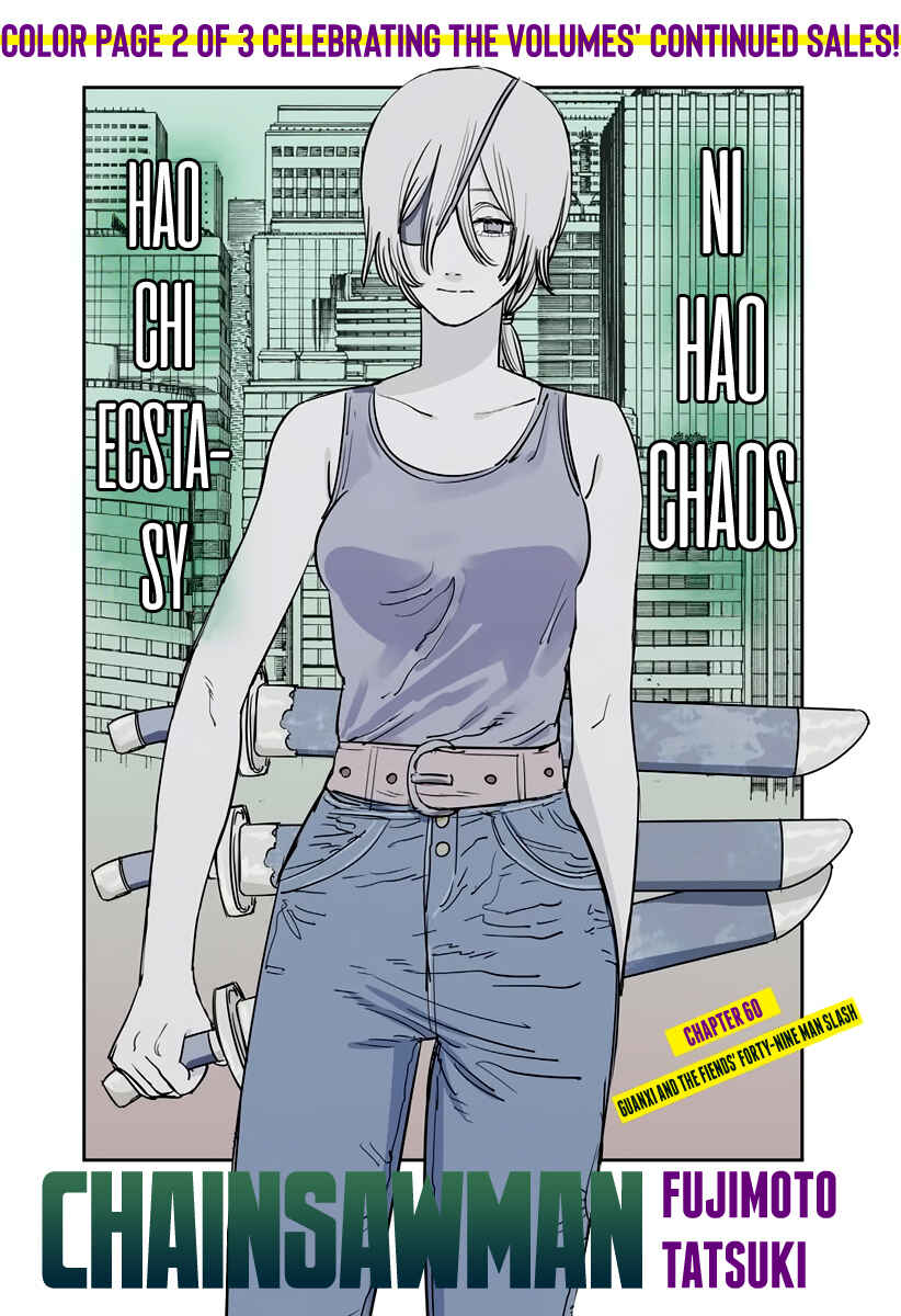 Chapter 60 - Page 1
