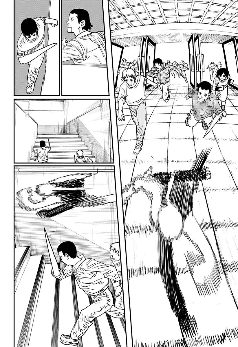 Chapter 60 - Page 11