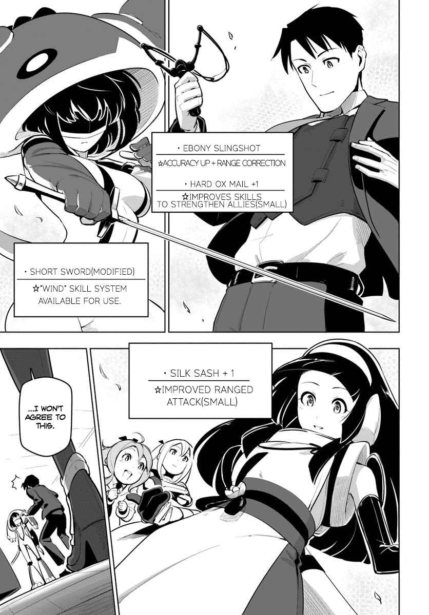Chapter 12 - Page 20