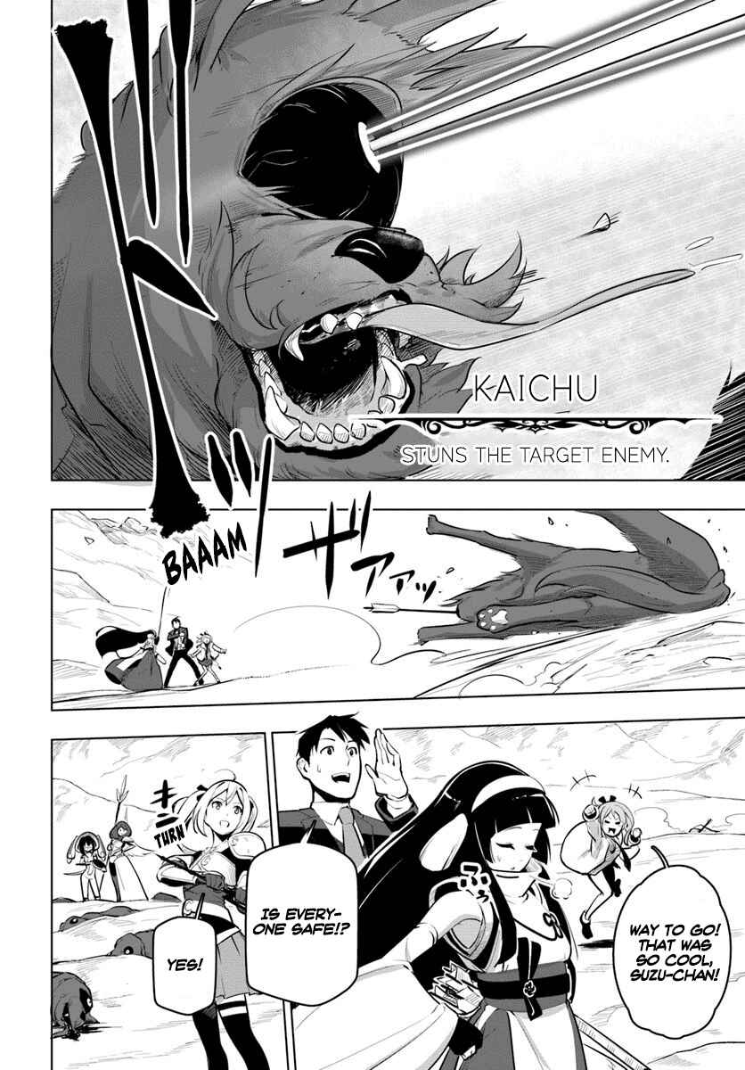 Chapter 12 - Page 34