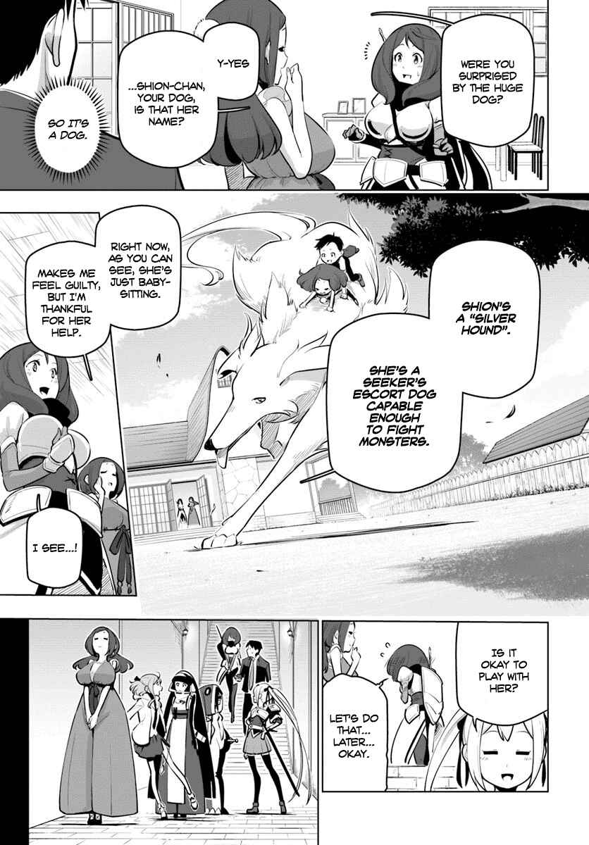 Chapter 12 - Page 8