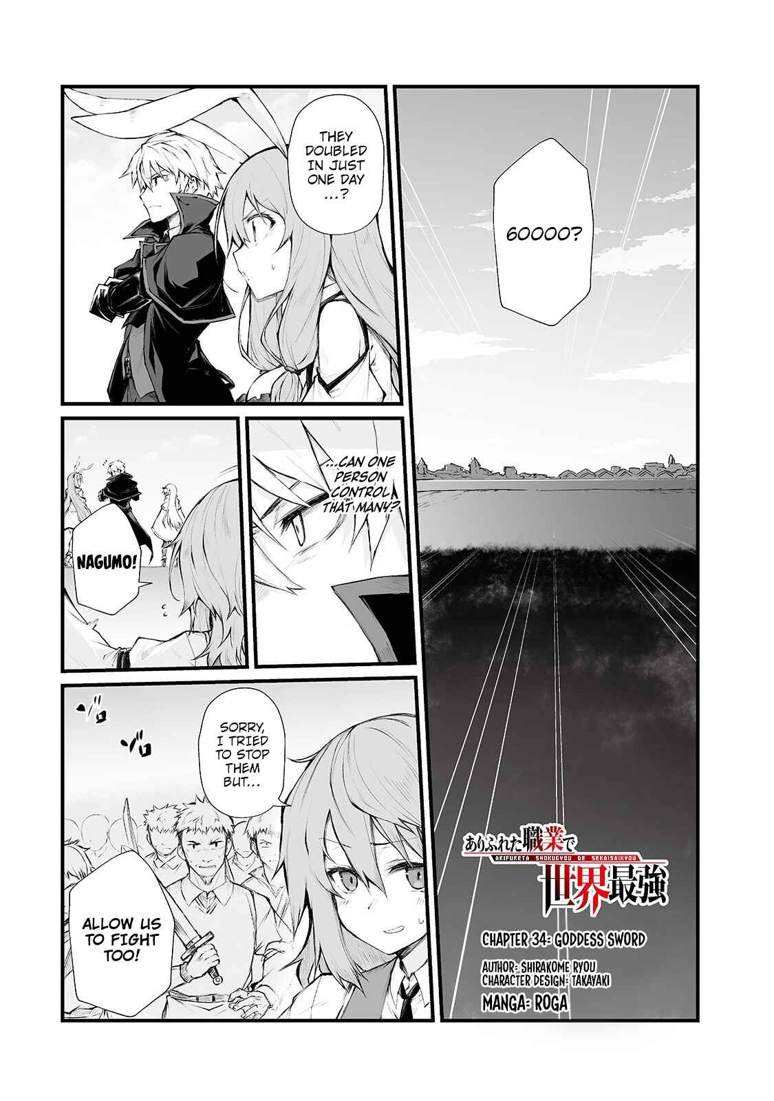 Chapter 34 - Page 2