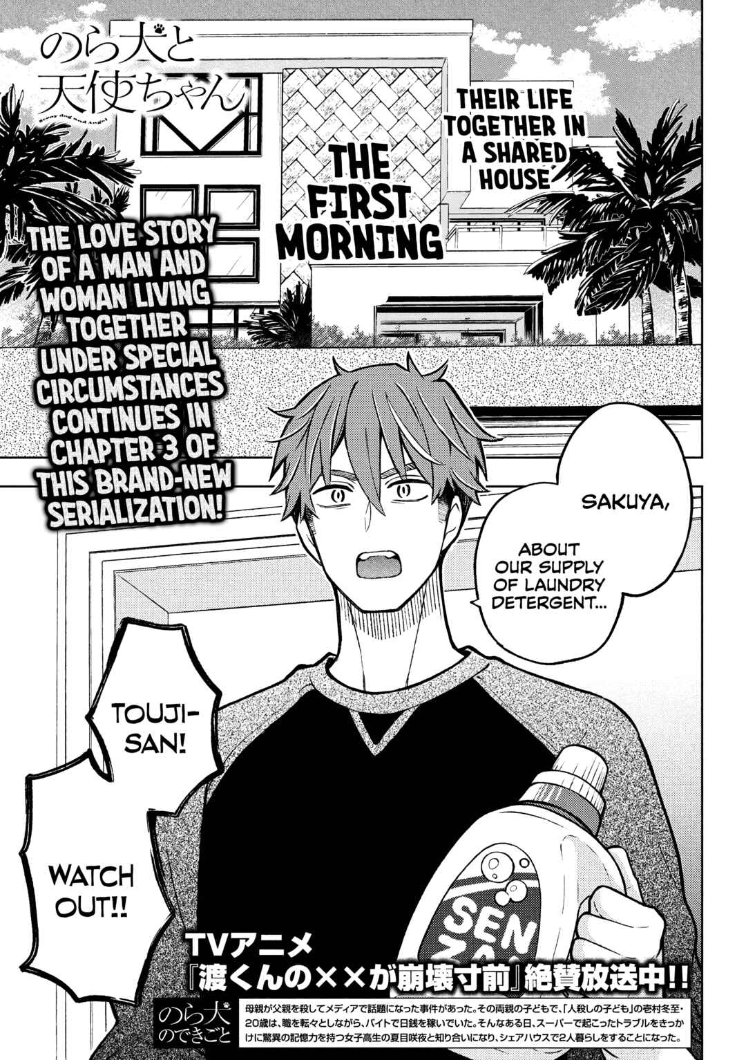 Chapter 3.1 - Page 2