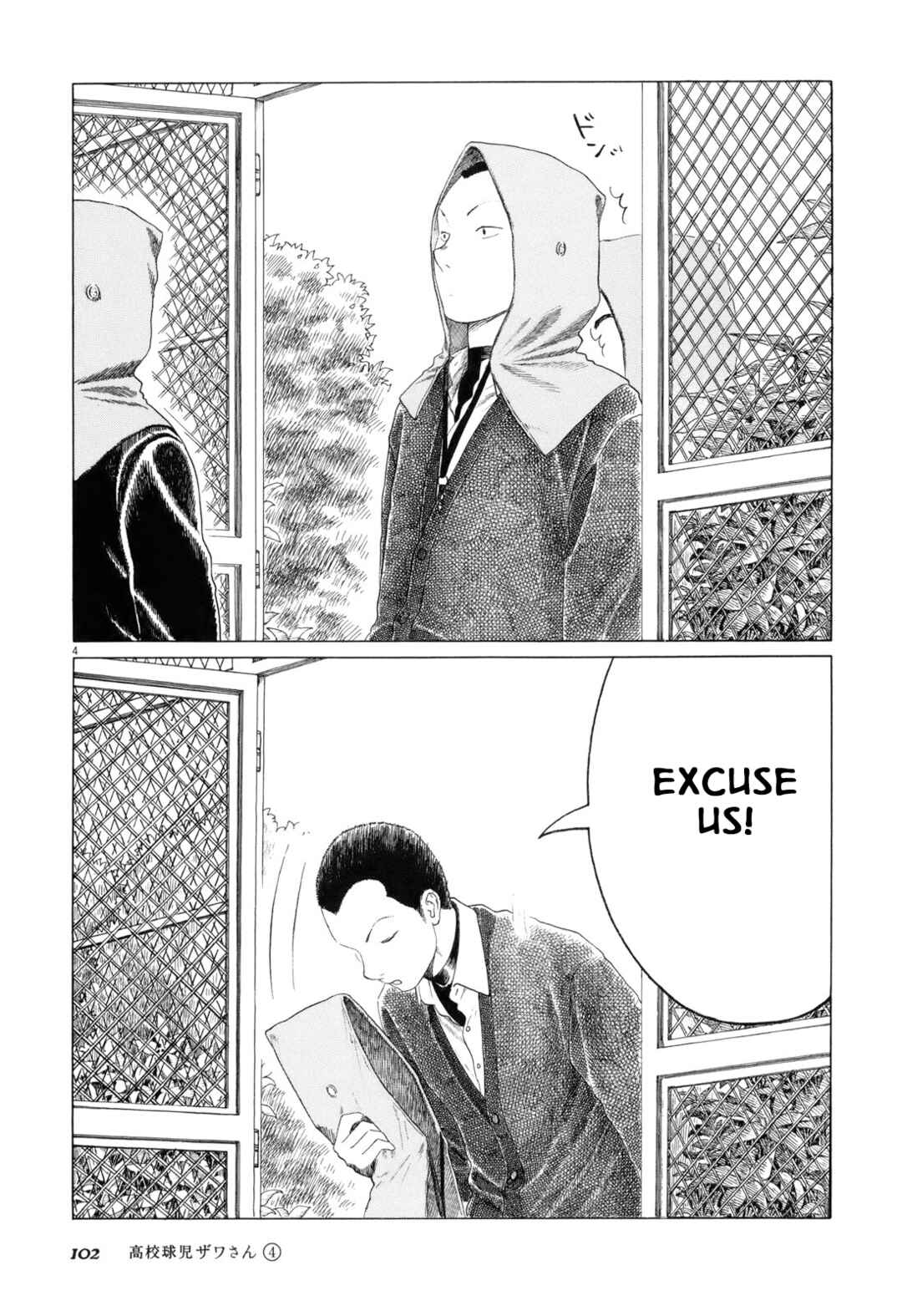 Chapter 59 - Page 4