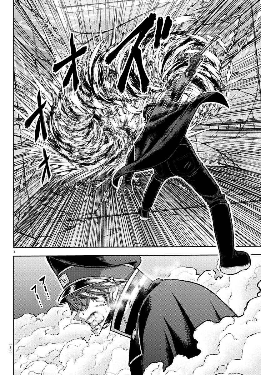 Chapter 134 - Page 4