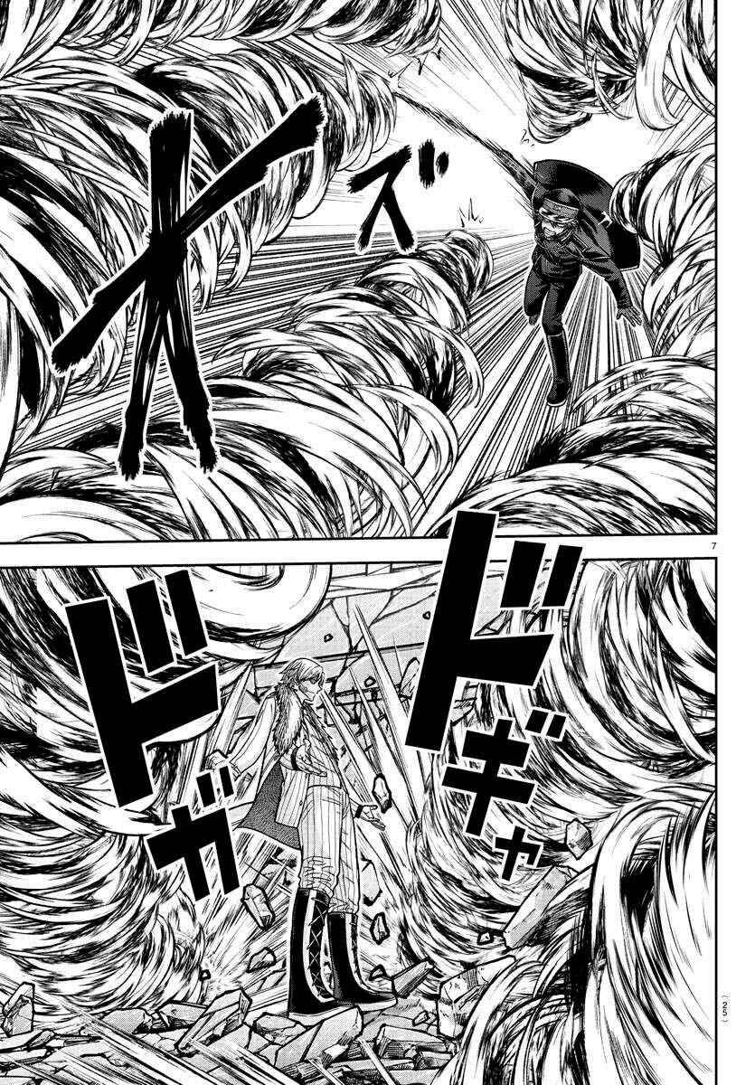 Chapter 134 - Page 7