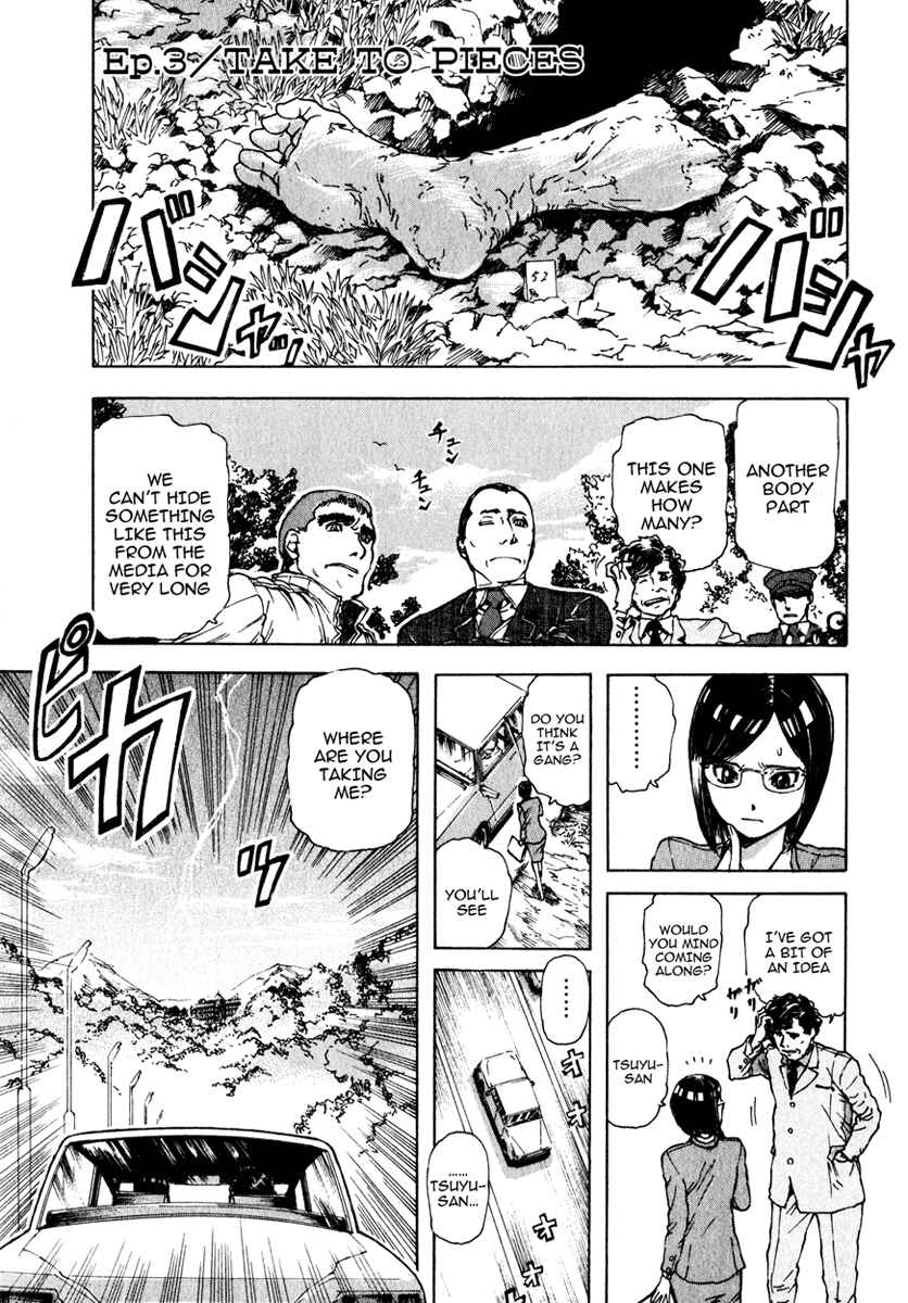 Chapter 3 - Page 1