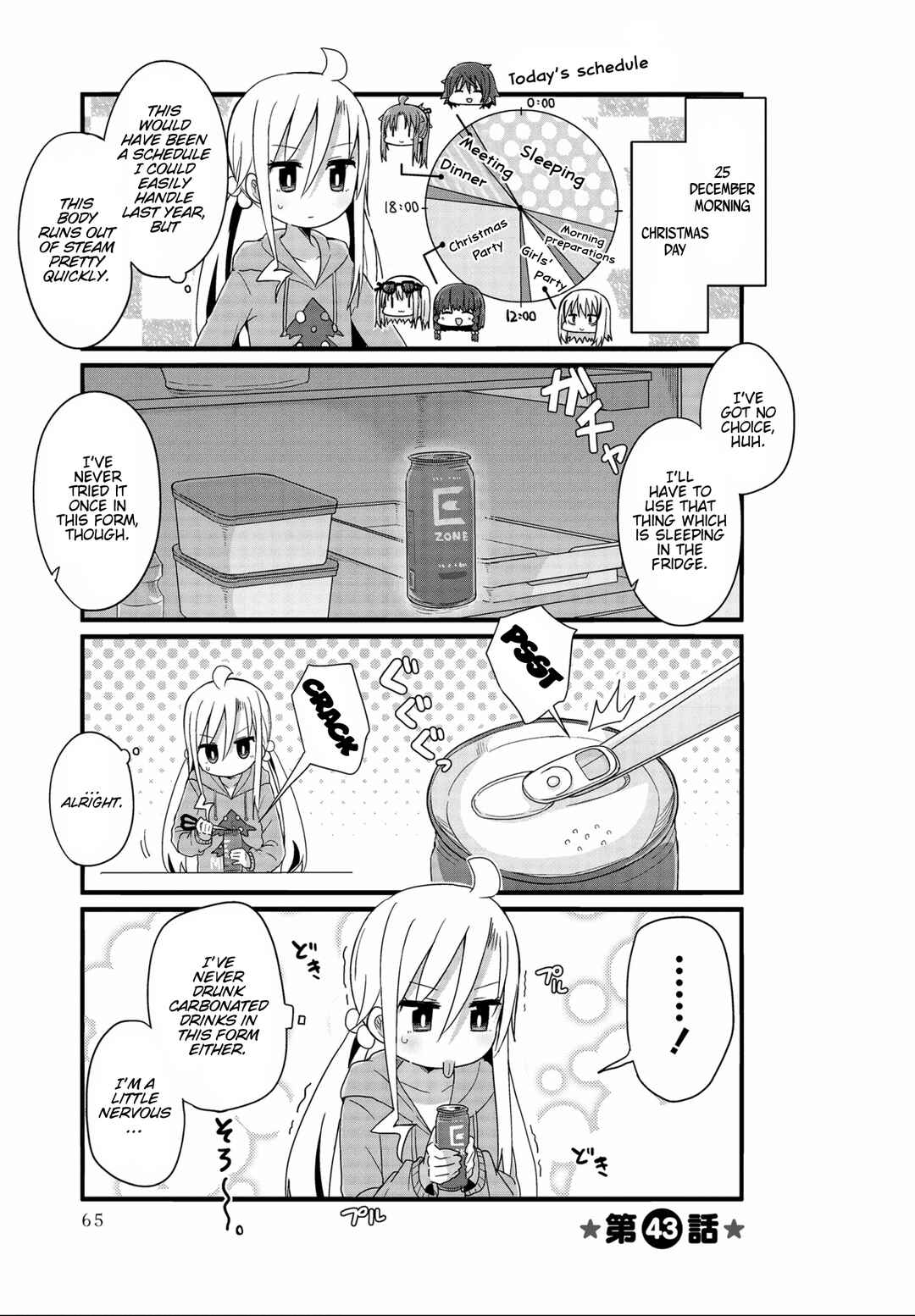 Chapter 43 - Page 1
