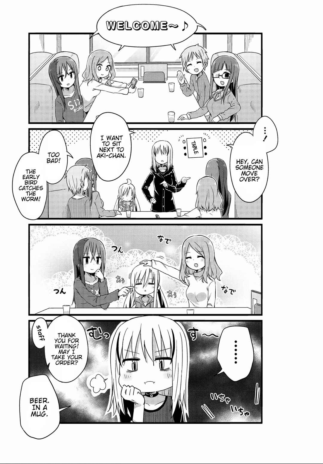 Chapter 43 - Page 3