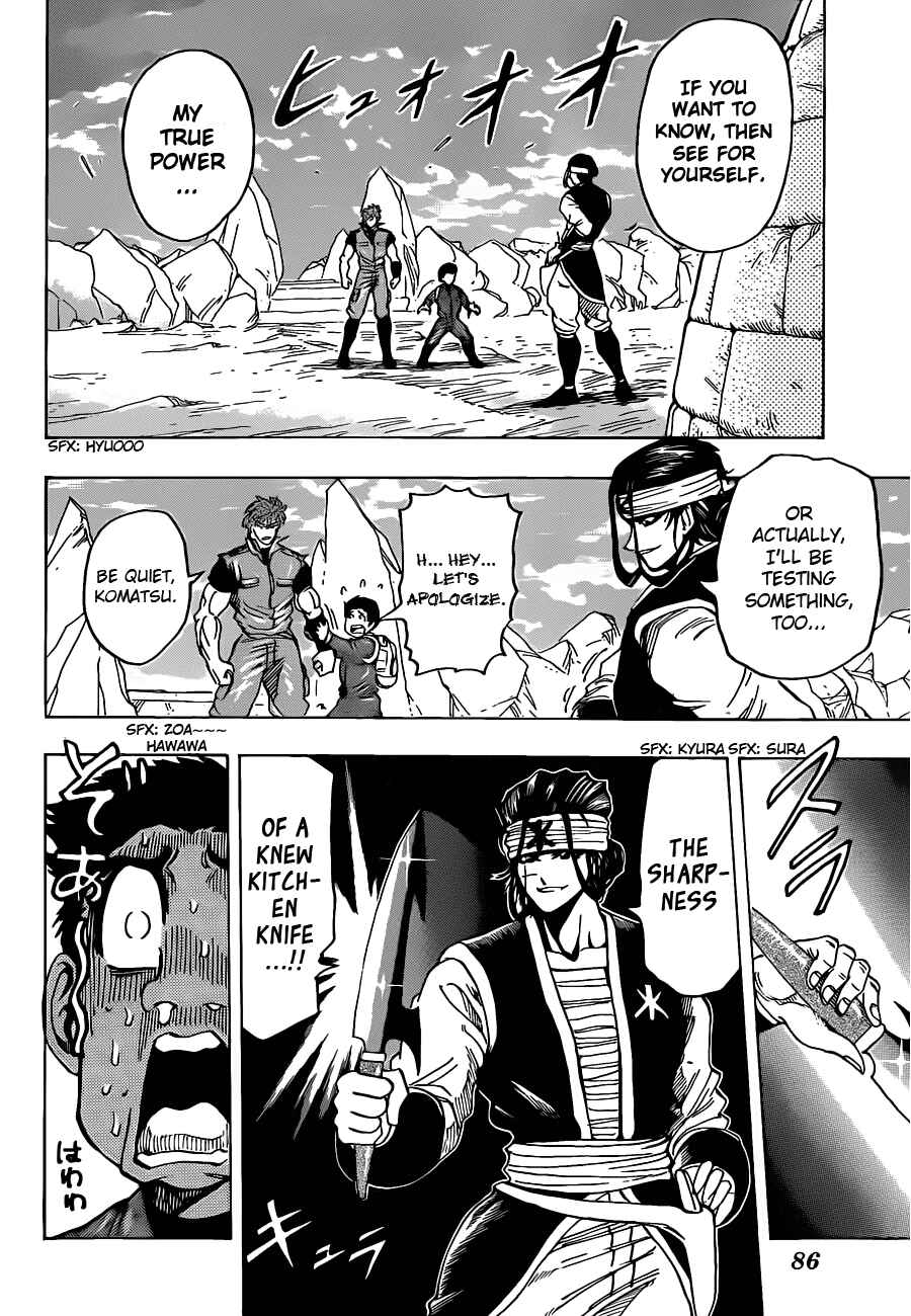 Chapter 116 - Page 14
