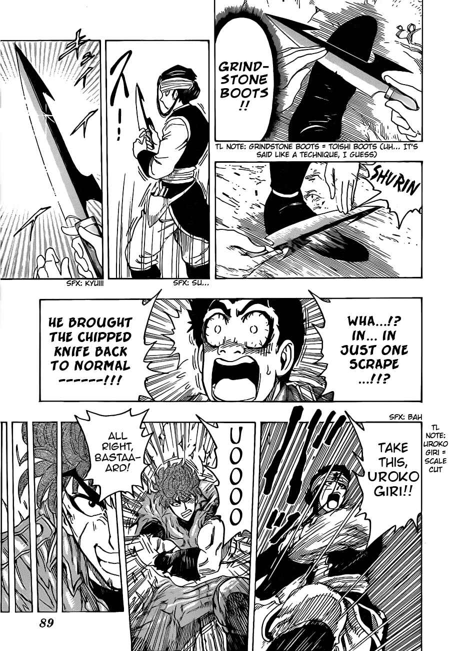 Chapter 116 - Page 17