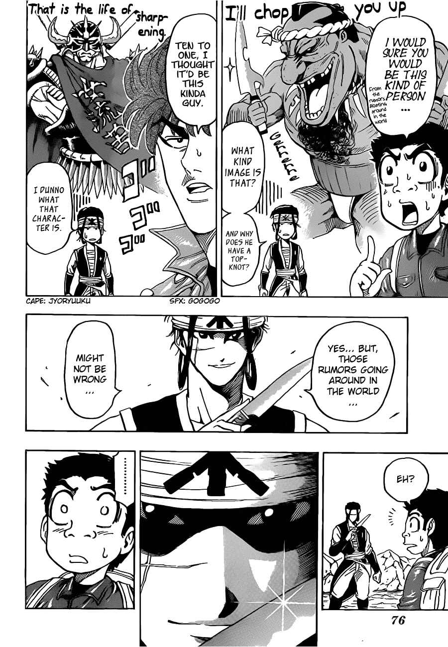 Chapter 116 - Page 4