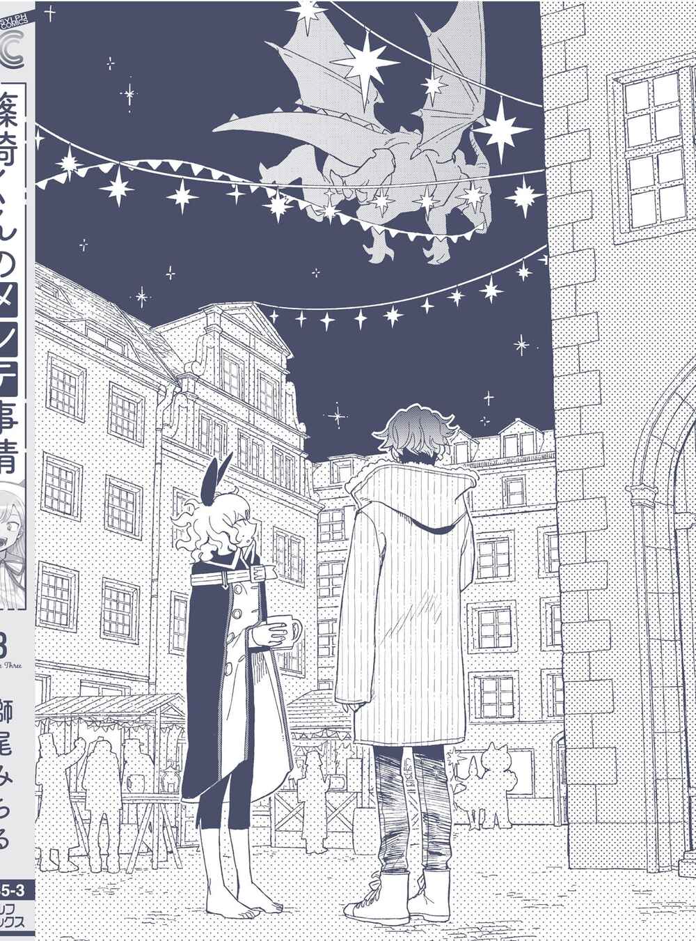 Chapter 12.8 - Page 9