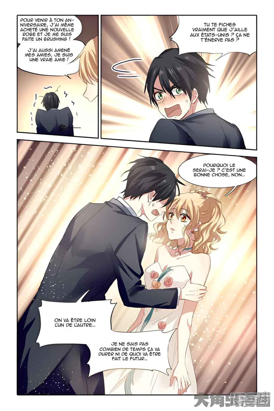 Chapter 178 - Page 7