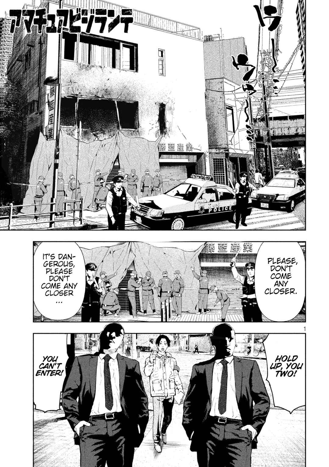 Chapter 2 - Page 1