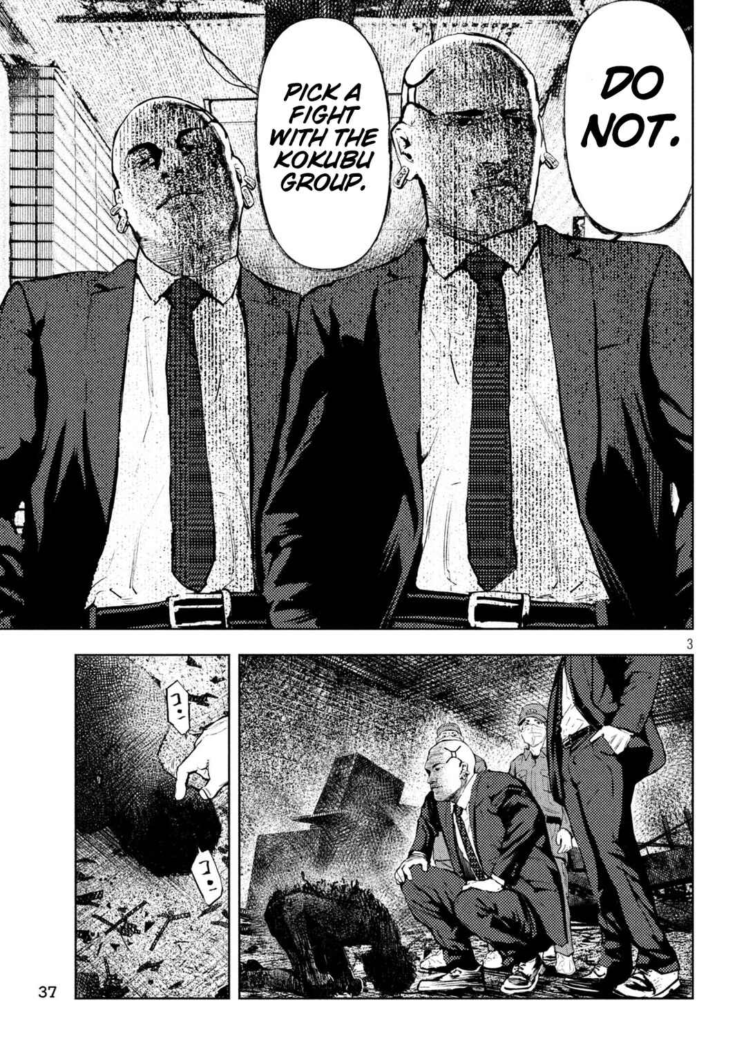 Chapter 2 - Page 3