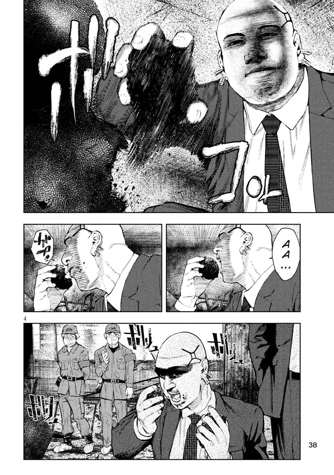 Chapter 2 - Page 4