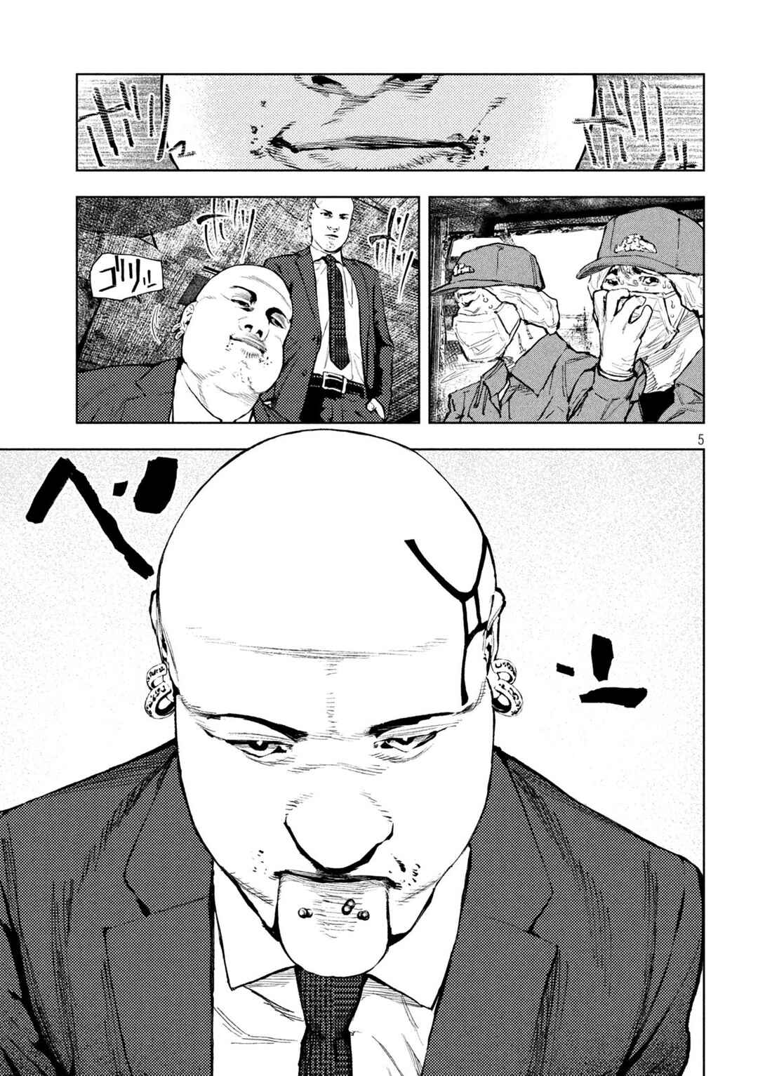 Chapter 2 - Page 5