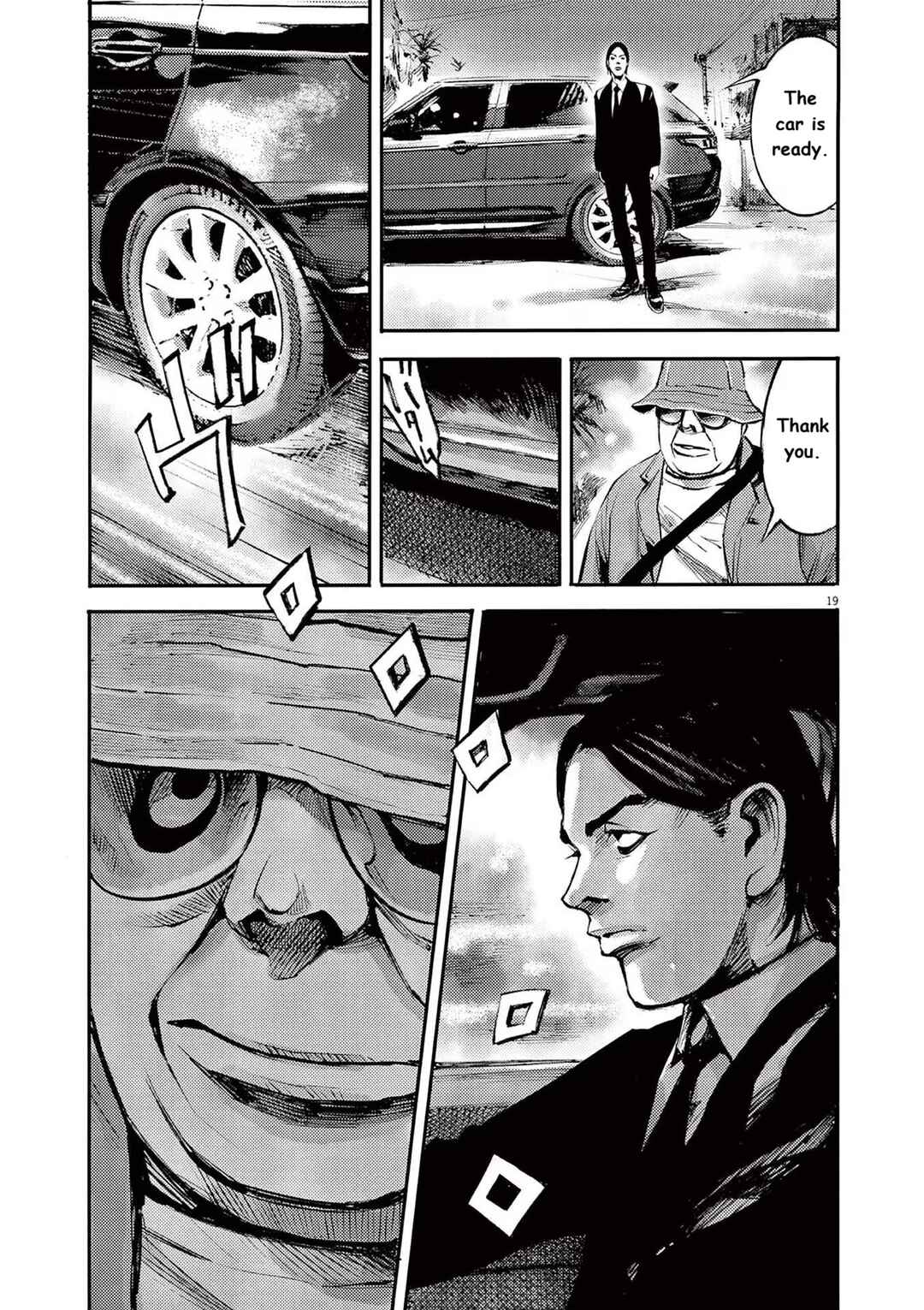 Chapter 88 - Page 19