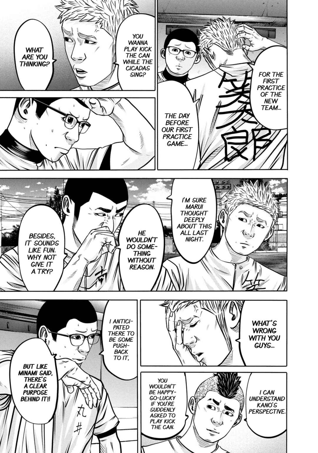 Chapter 289 - Page 5