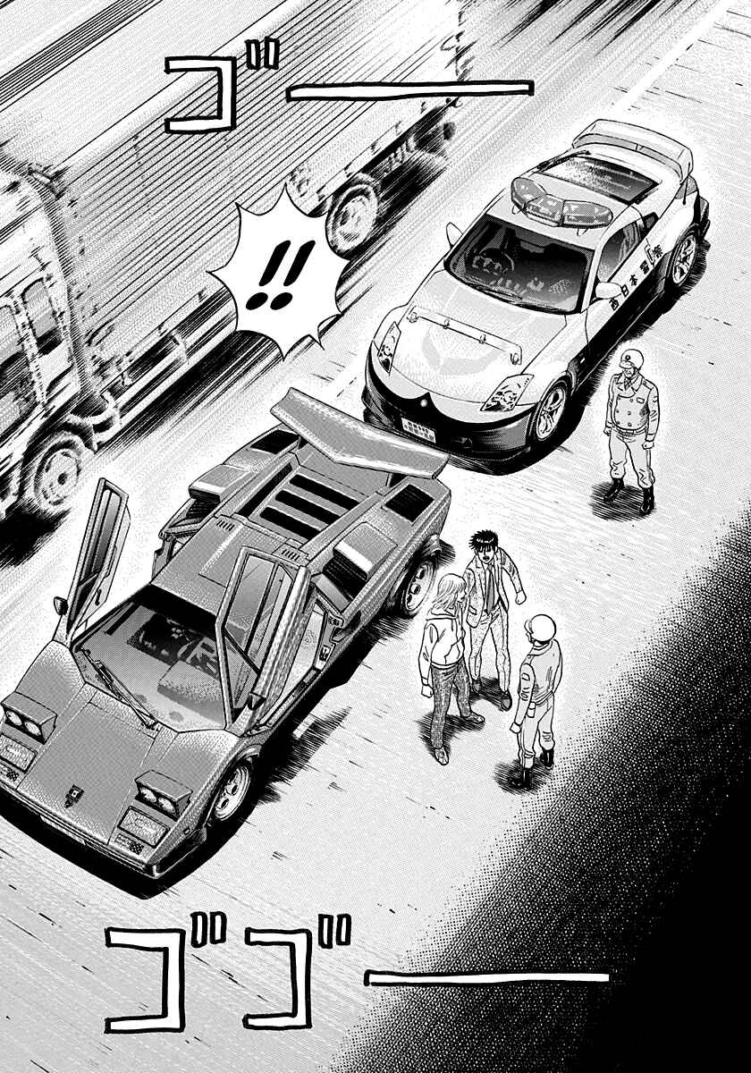 Chapter 178 - Page 3