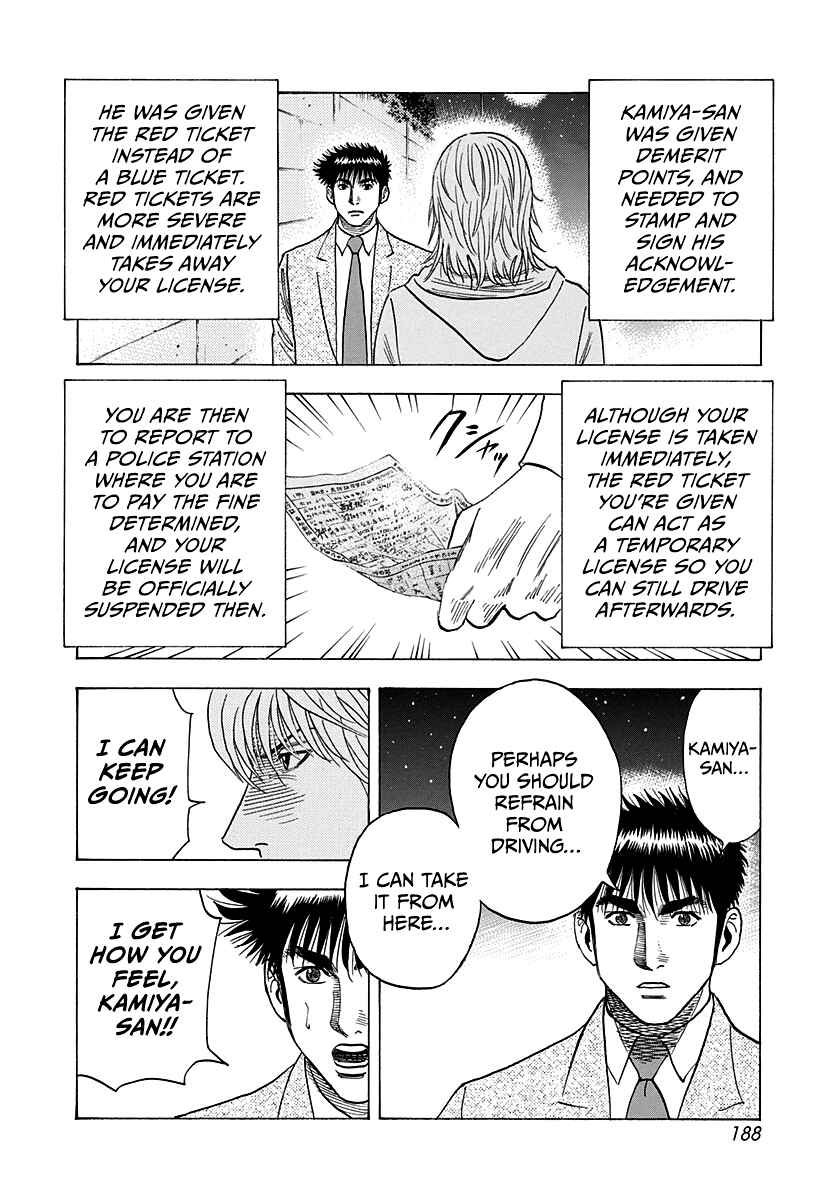 Chapter 178 - Page 6