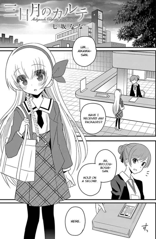 Chapter 5 - Page 1