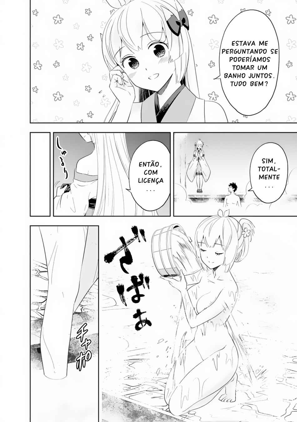 Chapter 93 - Page 6