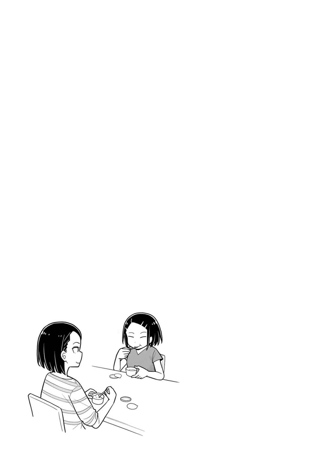 Chapter 45 - Page 15