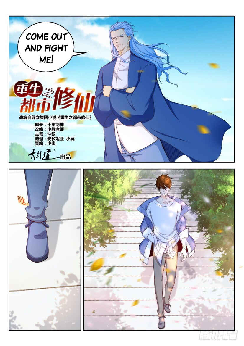 Chapter 324 - Page 5