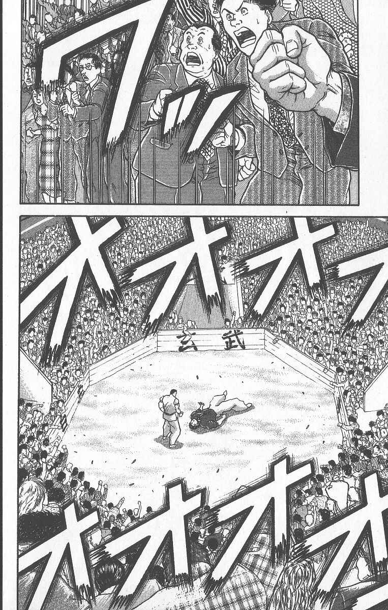 Chapter 241 - Page 6
