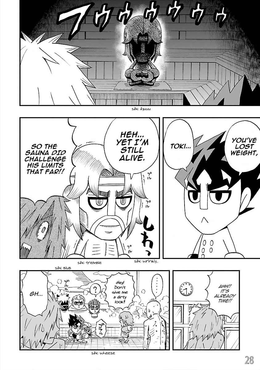 Chapter 19 - Page 12