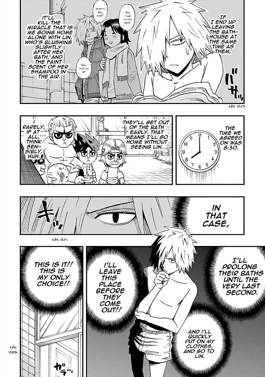 Chapter 19 - Page 4