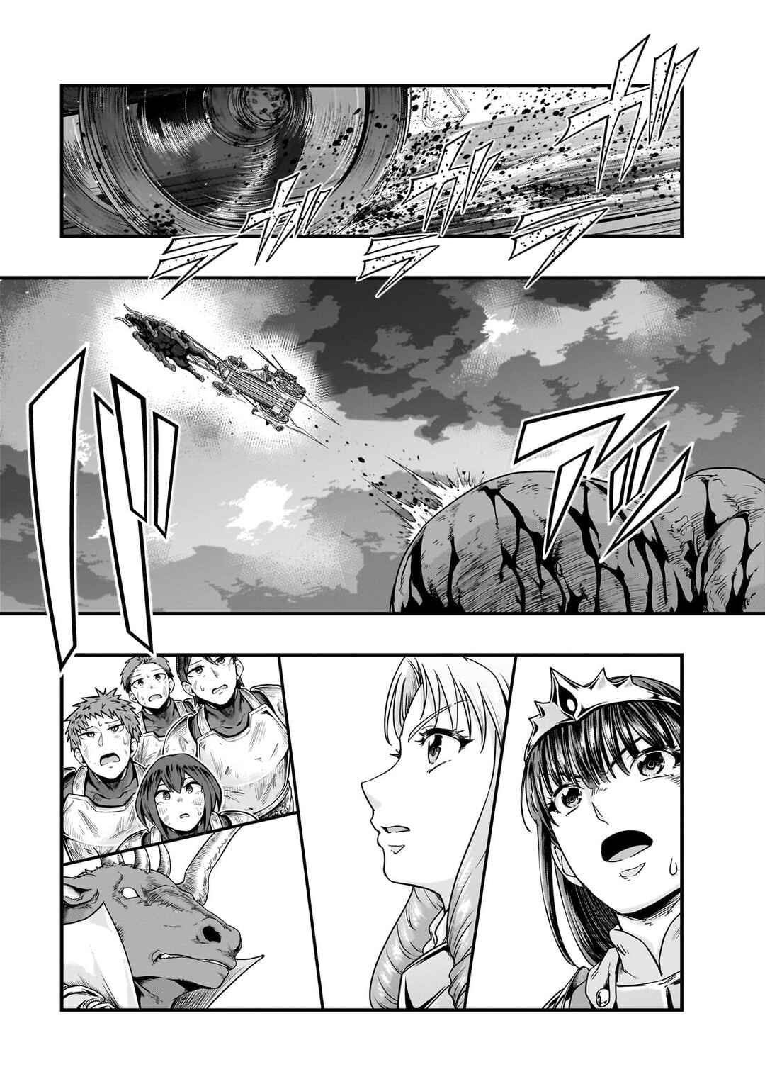 Chapter 54.2 - Page 5