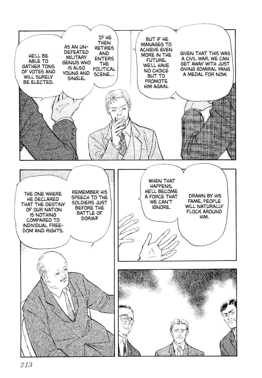 Chapter 109 - Page 17