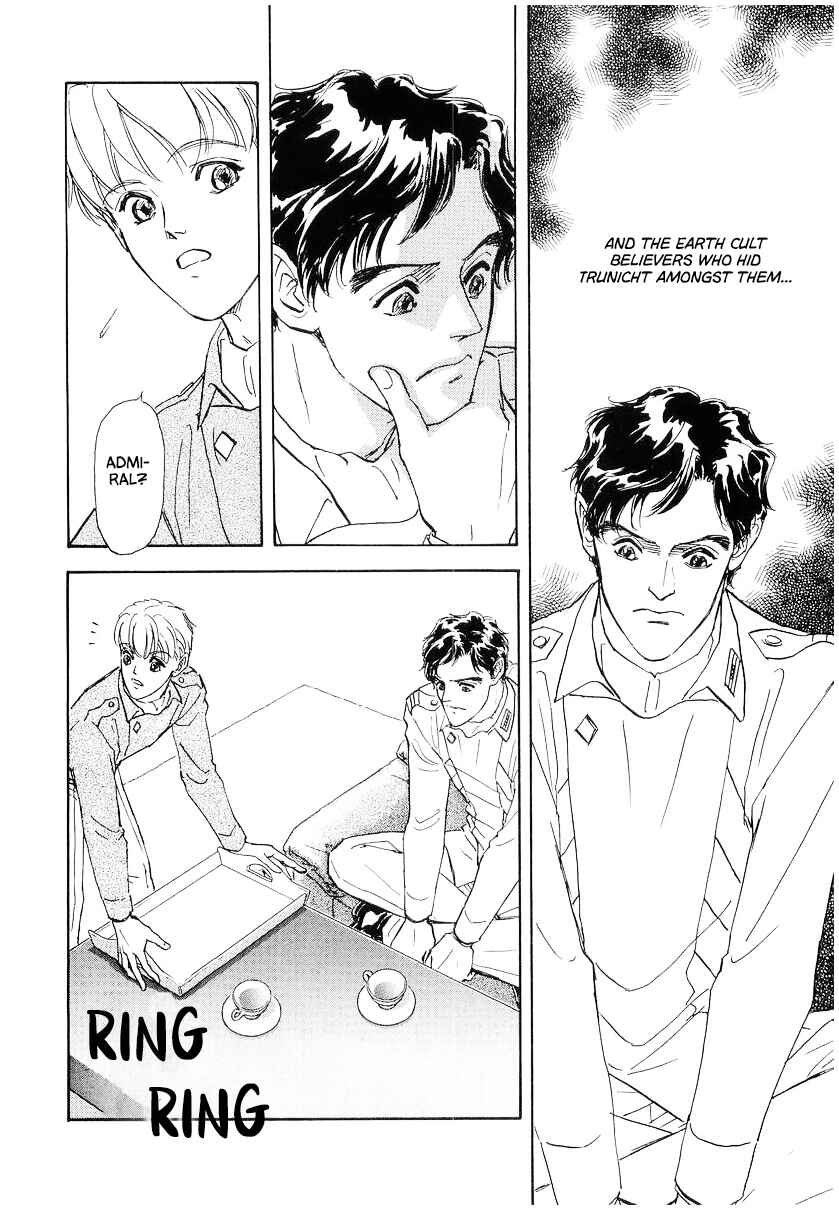 Chapter 109 - Page 6