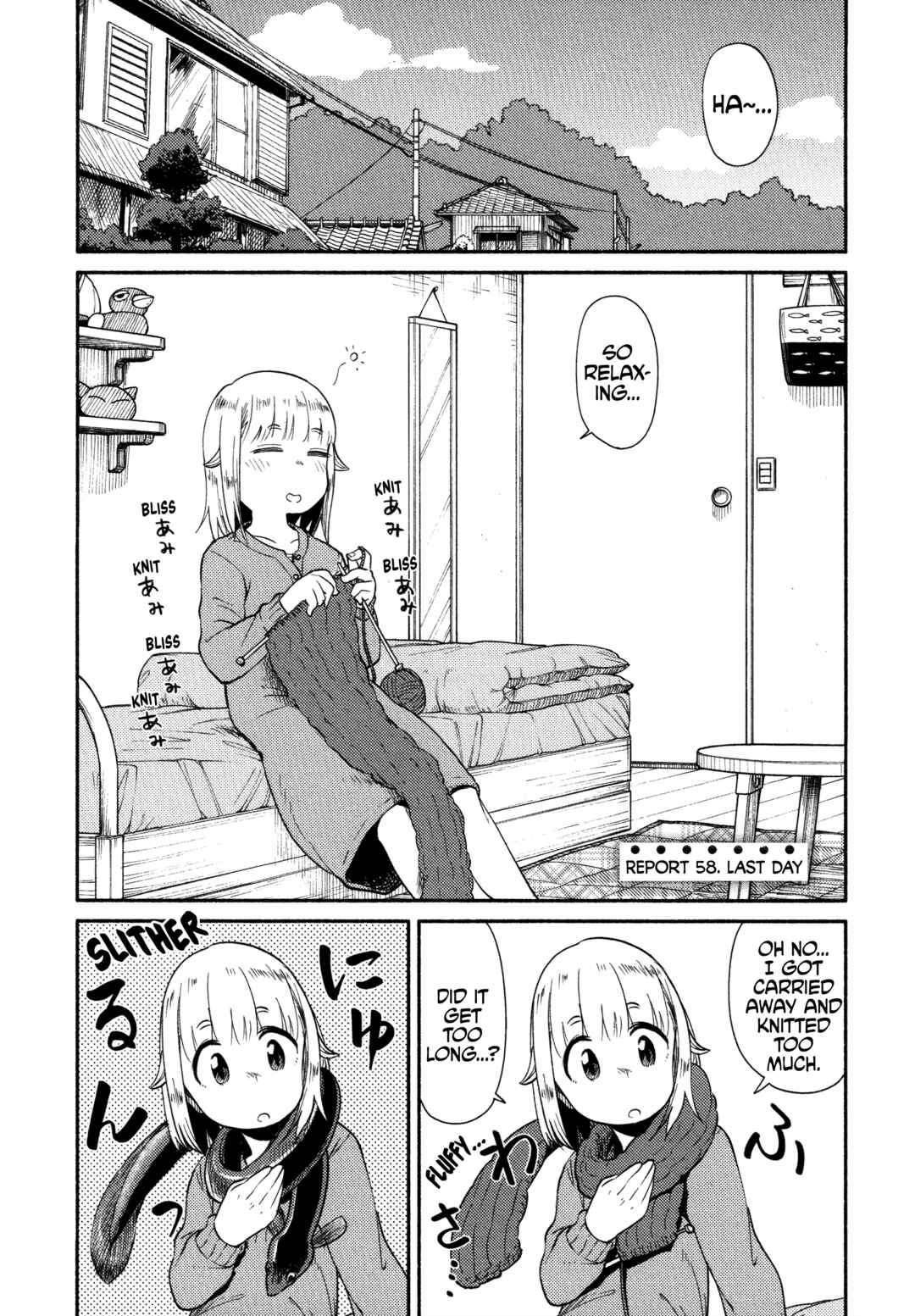 Chapter 58 - Page 1