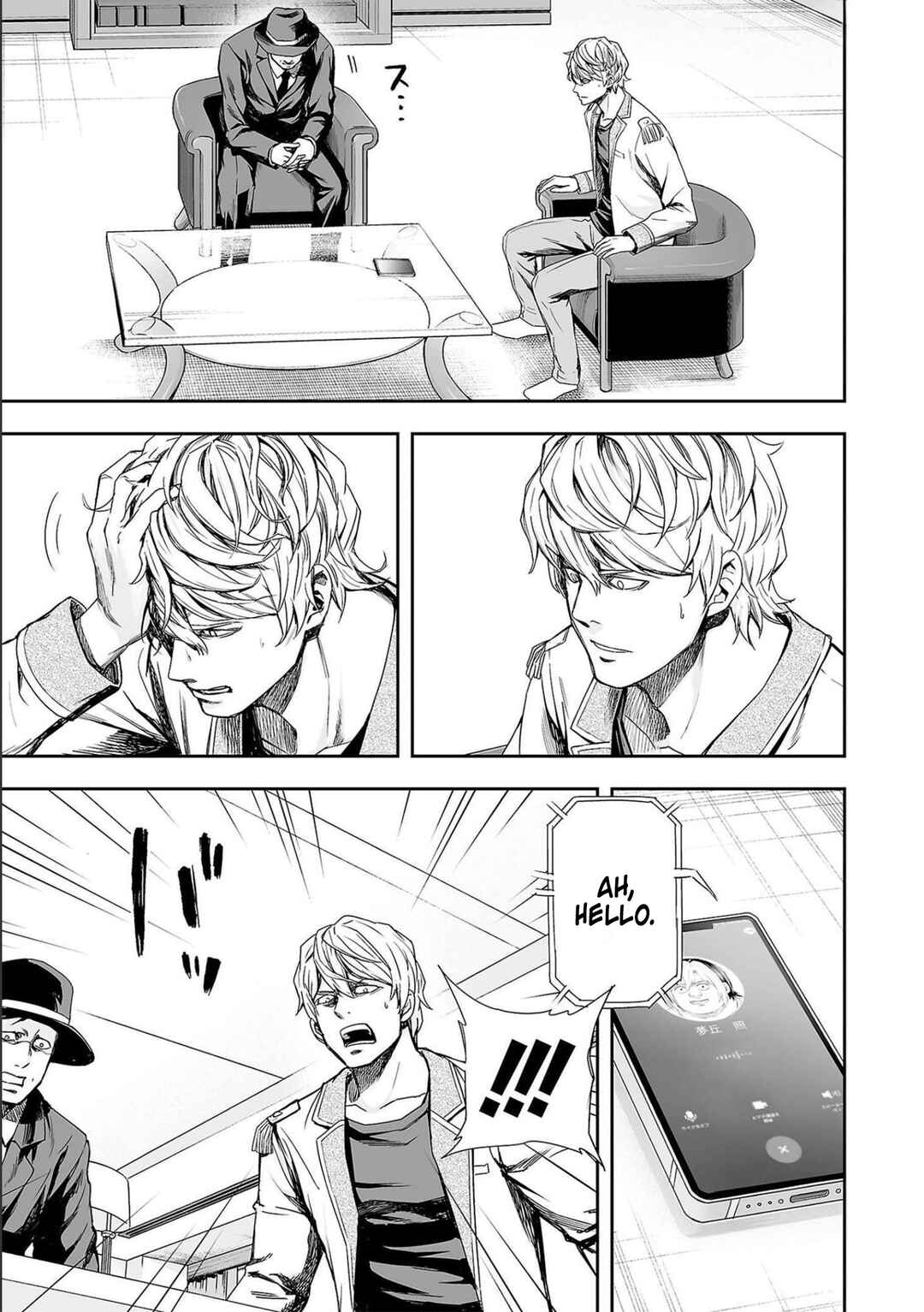 Chapter 128 - Page 3
