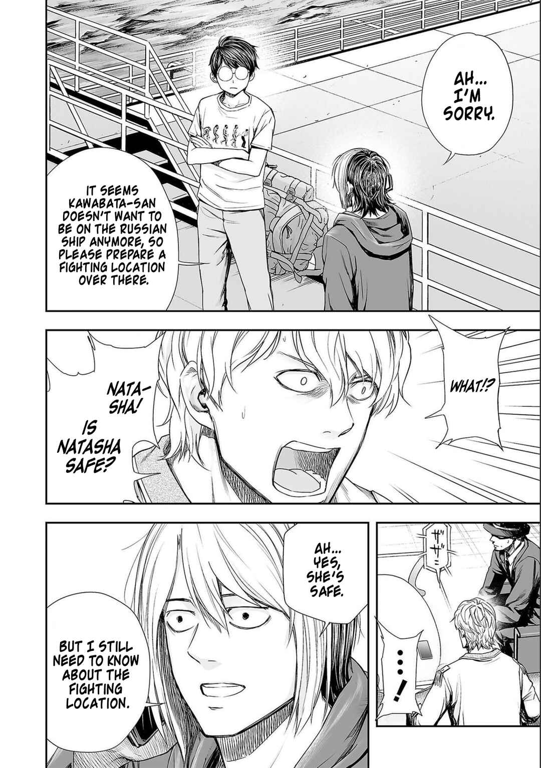 Chapter 128 - Page 4