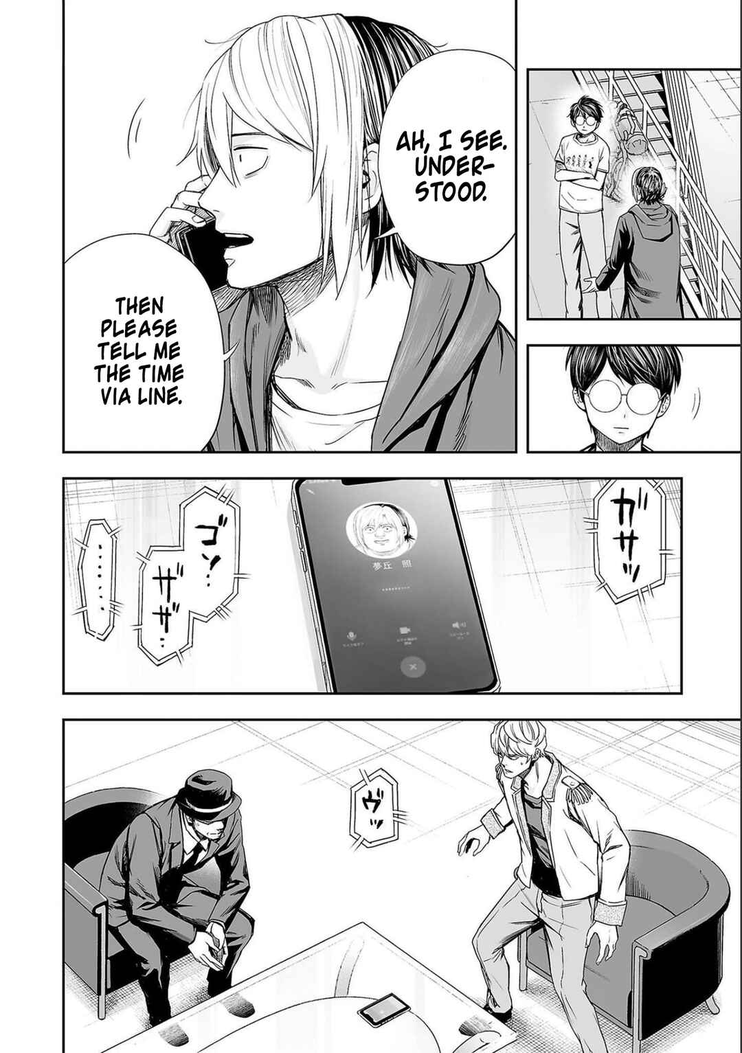 Chapter 128 - Page 6