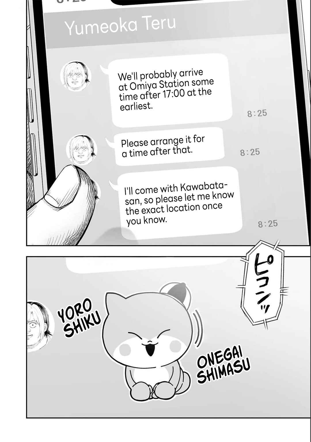 Chapter 128 - Page 8