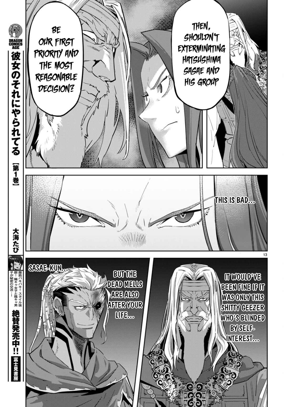 Chapter 56 - Page 16