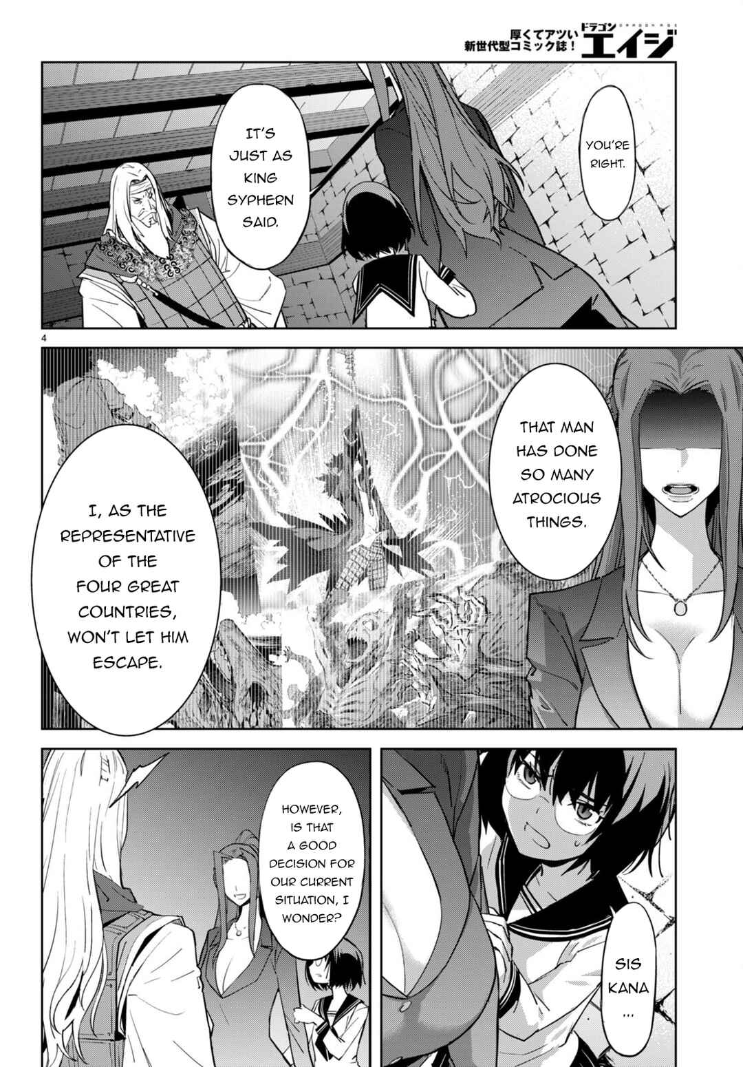 Chapter 56 - Page 7